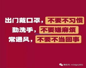 2021年08月加入延期主要通知，因天下疫情有响应变换，故相关项目的装置调试培训事情延期！