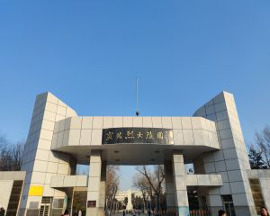 2021年12月15日河北省张家口市宣化区某步队三维澳门正规最大游戏平台交付，瞻仰宣化革命义士陵园！